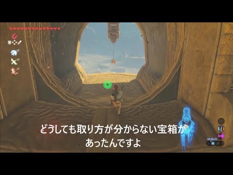 神獣 ヴァ ナボリスの宝箱 ゼルダの伝説 ブレス オブ ザ ワイルド Youtube