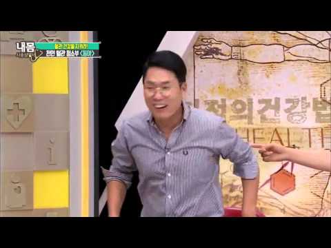 천연 혈관 청소부 동아 [내 몸 사용 설명서] 72회 20151018