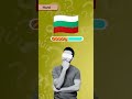 Guess The Flag...? #quiztime