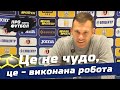 Україна - Іспанія 1:0 . Аналіз матчу. НАЖИВО