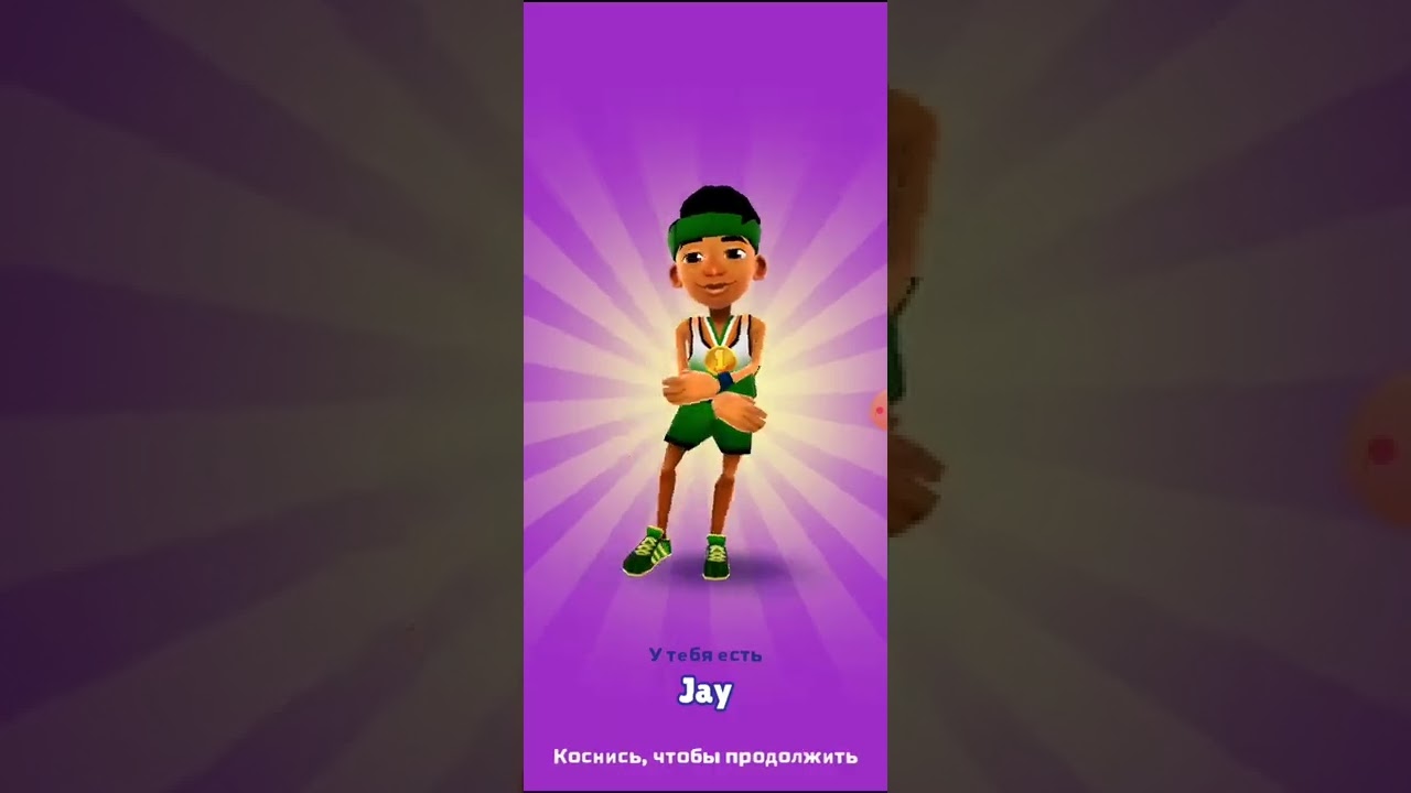 КУПИЛ ПЕРСОНАЖЕЙ В САБВЕЙ СЕРФ