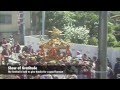 MU Presents ... Japan in 60 Seconds: Shinto Festival