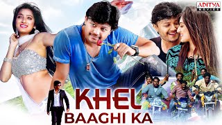 Khel Baaghi Ka - 2023 New Released Hindi Dubbed Full Movie | Ganesh, Erica Fernandes | Aditya Movies