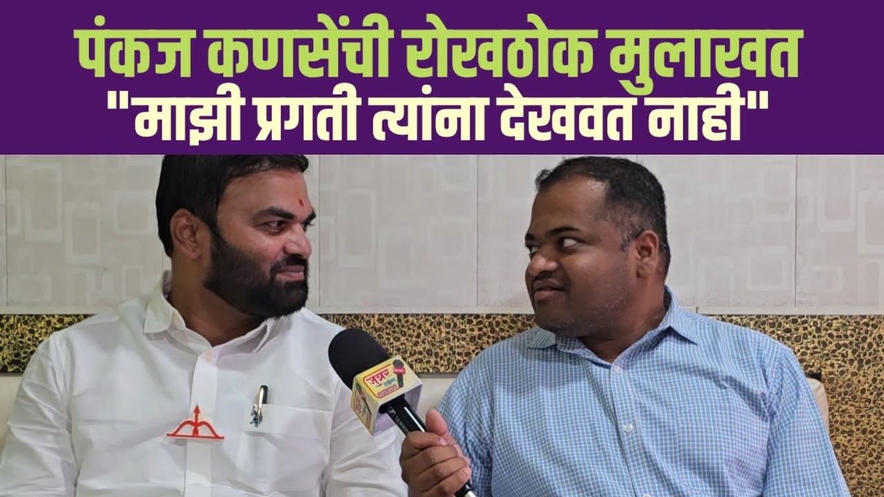 जयसिंग चारित्र्यसंपन्न. पण माडीवर का लपले होते..? वन अधिकार्याचा मृत्यु कुणामुळे.?