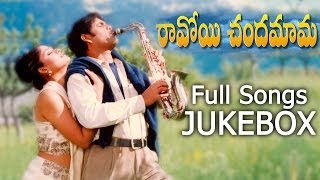 Ravoyi Chandamama (రావోయి చందమామ )  Movie || Full Songs Jukebox || Nagarjuna, Anjala Javeri 