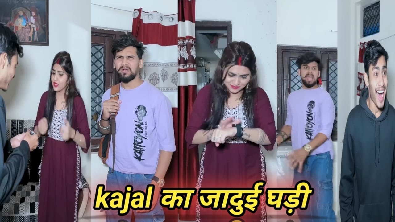 kajal का जादुई घड़ी || golu kajal soni new shorts comedy films | viral comedy flims  