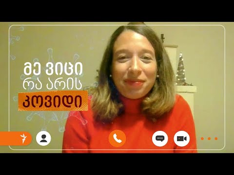 კოვიდი და სიცოცხლე, რომელიც გრძელდება