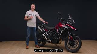 サンダータイガーPROシリーズエンジン ラジコン通販 サンダータイガー製品通販 スカイエース