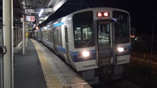 【4K】JR山陽本線　普通列車213系電車　ｵｶC-10編成+ｵｶC-11編成　大門駅発車