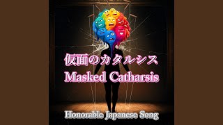 Inferior Star Overdrive - Honorable Japanese Song