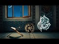 بـرومو رمـضان 2023 