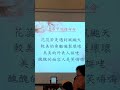 上帝甲咱惜命命 上帝甲咱惜命命