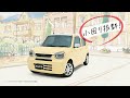 アルト WEB動画 わたしの理想軽 運転しやすさ篇 15秒 アルト WEB動画 わたしの理想軽 運転しやすさ篇 15秒