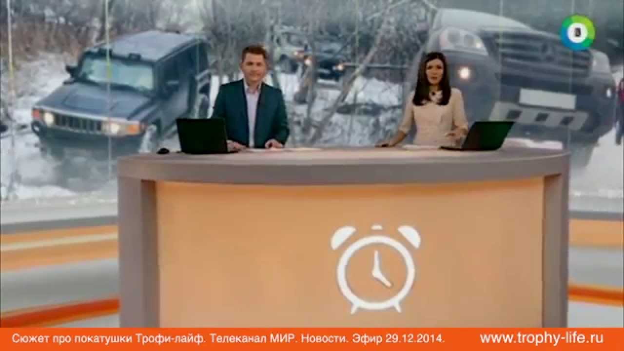 Новости иж лайф
