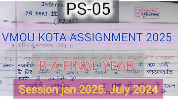 PS-05 VMOU KOTA ASSIGNMENT 2025 B.A. FINAL YEAR SESSION JULY 2024&JAN2025 #vmou_kota