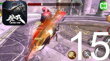 Blade of God | Endless Corridor (Floor 1 - 50) - Gameplay Walkthrough - Part 15