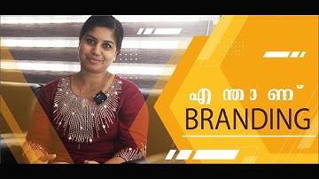 എന്താണ് Branding - One Team Solutions