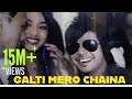 Galti Mero Chaina - Ethos Ft. Sanjaya Chaudhary and BulletFlo(GXSOUL) ( Official MV ) HD