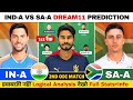 IND-A vs SA-A Dream11 Prediction | IND-A vs SA-A Dream11 | India A vs South Africa A 2nd ODI Match