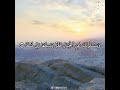 Deep Soul Healing: Beautiful Calming Quran Recitation for Peace #PeacefulQuran #SoulHealing