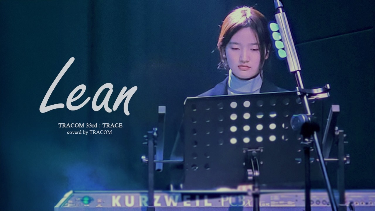 [TRACE] Lean - Tuesday Beach club (Band cover)