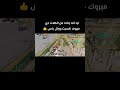 اشترك بالقناة ببجي شلتنا Bupg Pubgmobile السعوديه ببجي موبايل ولده Pubg ورك اكسبلور