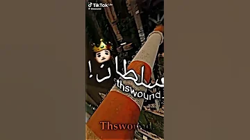 سلطان زماني 