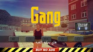 Grand Mafia Crime/1/لعبه تشبه كراند للجوال بدون انترنيت 😮 screenshot 5