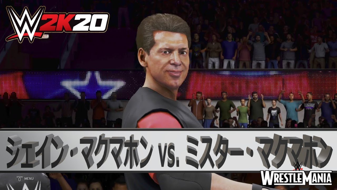 Wwe 2k Wrestle Mania X Seven ストリート ファイト マッチ シェイン マクマホン Vs ミスター マクマホン Youtube