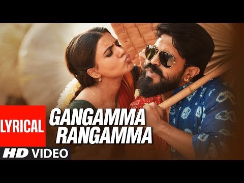 Gangamma Rangamma Lyrical Video Song | Rangasthala Kannada Movie | Ram Charan, Samantha | DSP