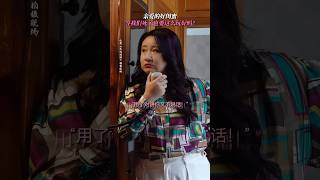 闺蜜，我走了你还会和我打电话说八卦吗？#我的妈耶 #马思纯 #锤娜丽莎 #电影 #搞笑 情感