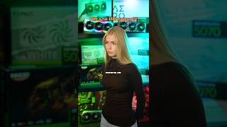 Шикарная машина для стримов #игры2026 #гейминг #геймеры #игрвойПК #компьютер