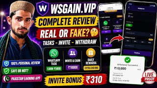 WSGAIN.VIP Review 2025 | Real or Fake? | Complete Tutorial & Withdrawal Experience | Urdu