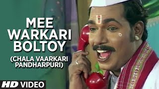 T-series bhakti marathi presents mee warkari boltoy - chala vaarkari
pandharpuri || devotional songs in song details: song: b...