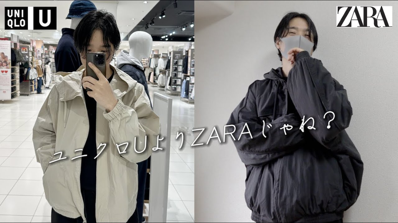 Wait before buying Uniqlo U outerwear! [ZARA] These are the two 