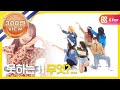 (ENG) [Weekly Idol] 여자친구(GFRIEND) 신곡 밤🌙(Tiem for the moon night) 롤코 댄스 버전 ! l EP.353