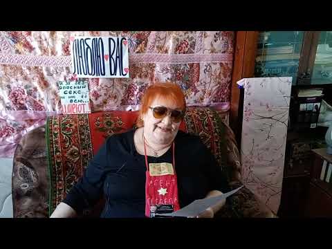 здравохрЕнение. Блогер. степлер/гокслер.