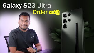 Samsung Galaxy S23 and S23 Ultra Pre Order with Dialog