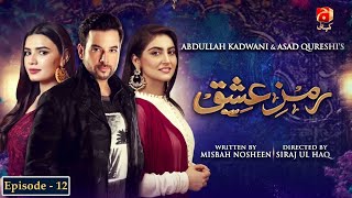Ramz-e-Ishq - Episode 12 | Mikaal Zulfiqar | Hiba Bukhari |@GeoKahani