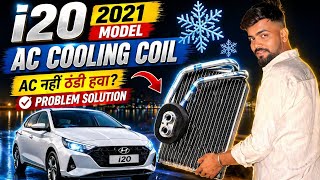 👉 “Hyundai i20 2021 AC Cooling Coil Change | Cooling Problem Solution ❄️ Full Guide”