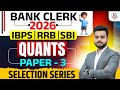 Bank Clerk 2026 🔥 Quant Paper - 3 | Selection Series | Must Practice | By Shubham sir