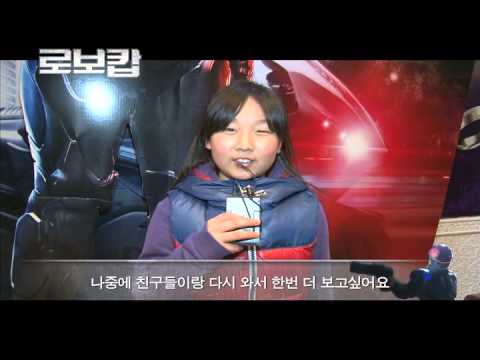 [로보캅] 관객 반응 영상