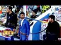 Watch Kon Le Kar Jayega, Crown Ki motorbike Online In Hd