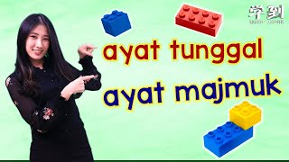 【TATABAHASA 秘诀】| AYAT TUNGGAL & AYAT MAJMUK |【学到】|  ANGELIA