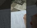 Tables trick for 12 to 19 tables upto 10 steps 