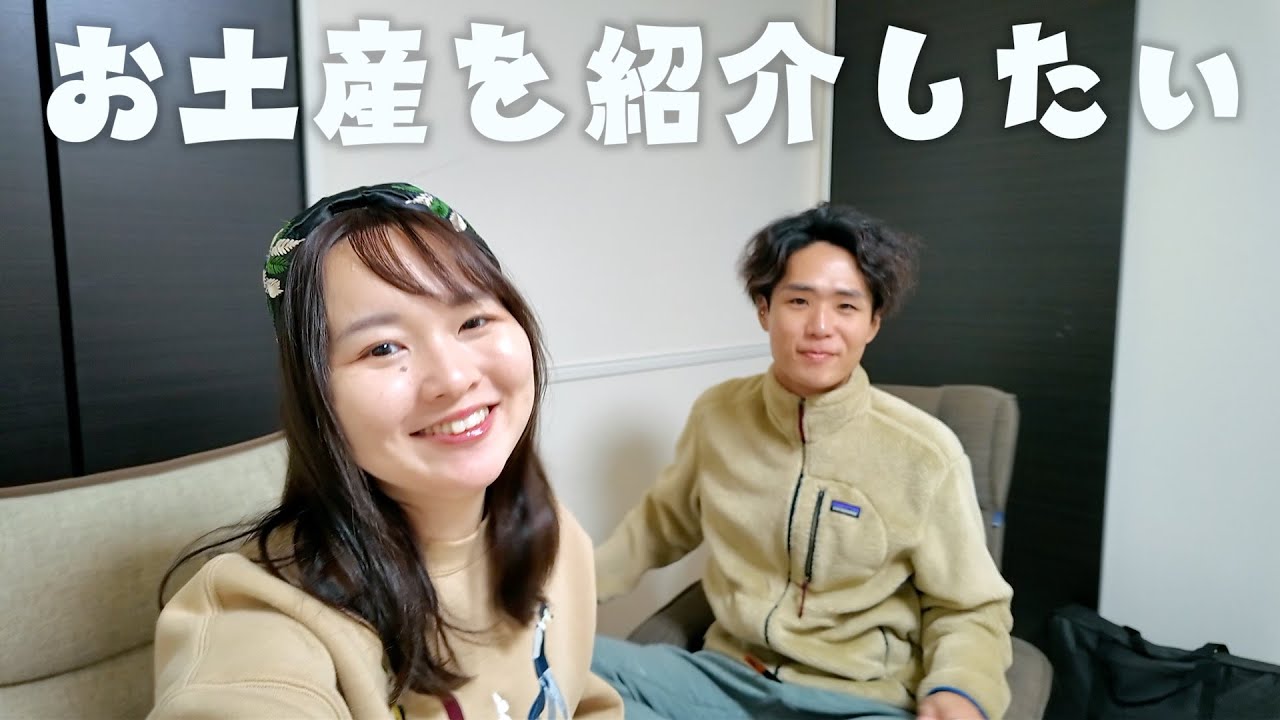 【総額◯万円】値切りまくっても高いトルコ土産紹介させてくれ！！