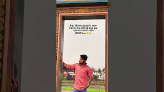 ଔଷଧ ଚିହ୍ନିବାରେ ଭୁଲ ହେଲେ....🥺#sad_status #sadvideo #sadvideostatus #odiastatus #odiashorts #minivlog