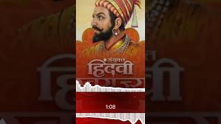 SANYUKT HINDAVI SWARAJYA DJ VINSS #djsappy #djrohankolhapur #djpru #talim #mandaltrack #shivajayanti
