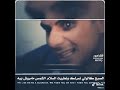 يبوي تعالو سمعو موال حياوي ضيم الفنان وسام الغريب من الصبح اليل افكر بيك 2021
