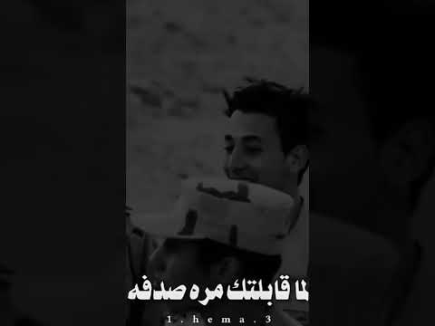 يلى جمالك اجمل صدفة